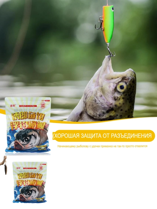 Kukunli baliq ovlash ozuqa, 450 g