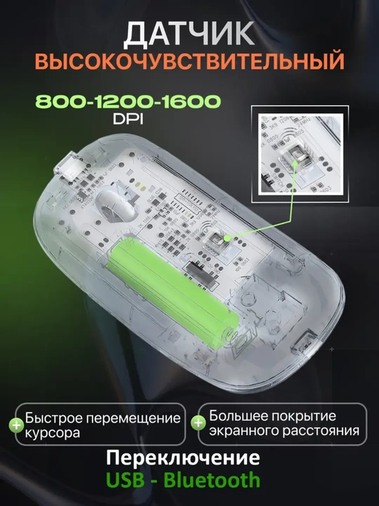 Simsiz kompyuter sichqonchasi, simsiz ikki rejimli sichqoncha, 2.4G, Bluetooth 5.0