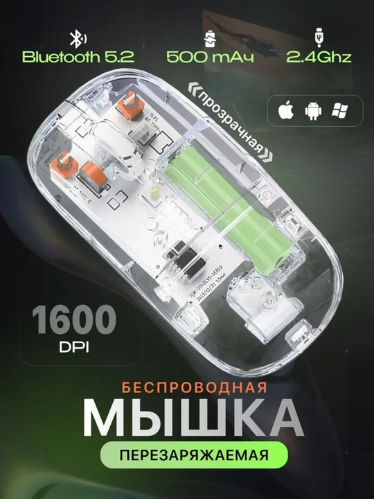 Simsiz kompyuter sichqonchasi, simsiz ikki rejimli sichqoncha, 2.4G, Bluetooth 5.0 - 
