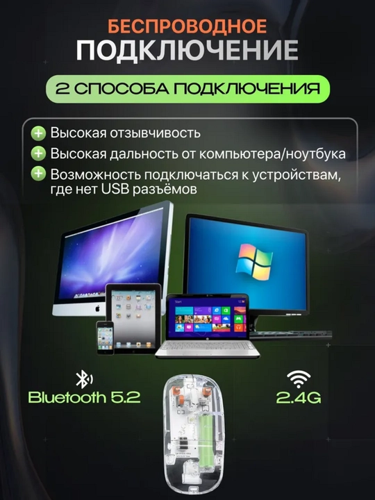 Simsiz kompyuter sichqonchasi, simsiz ikki rejimli sichqoncha, 2.4G, Bluetooth 5.0