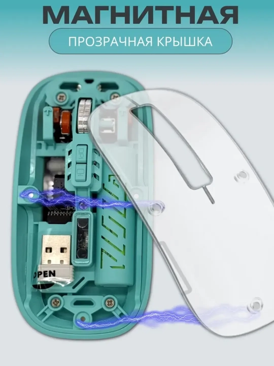 Simsiz kompyuter sichqonchasi, simsiz ikki rejimli sichqoncha, 2.4G, Bluetooth 5.0