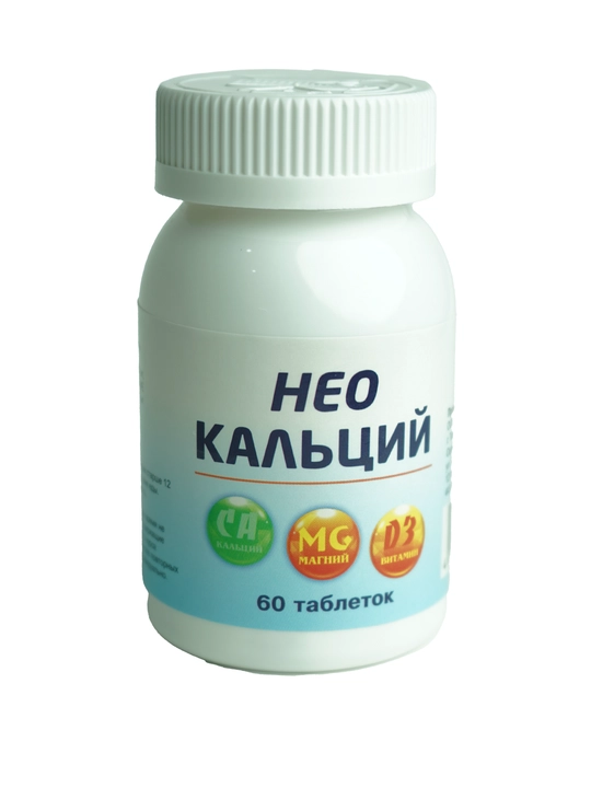 Кальций D3 – для профилактики переломов и укрепления костей, 60 шт