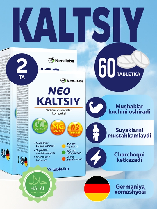 Кальций D3 – для профилактики переломов и укрепления костей, 60 шт