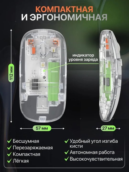 Simsiz kompyuter sichqonchasi, simsiz ikki rejimli sichqoncha, 2.4G, Bluetooth 5.0