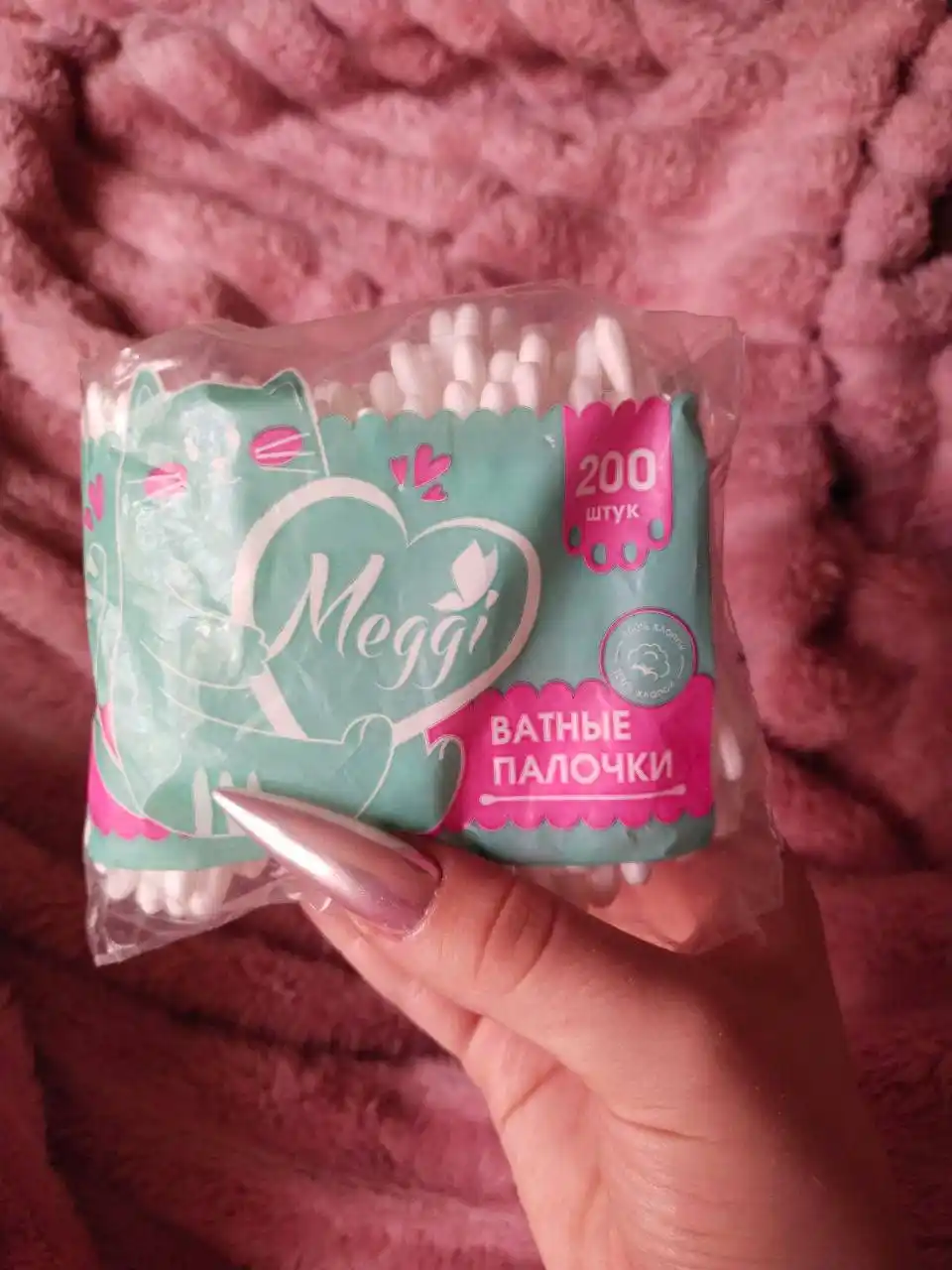 Ватные палочки Meggi, 200 шт в пакете