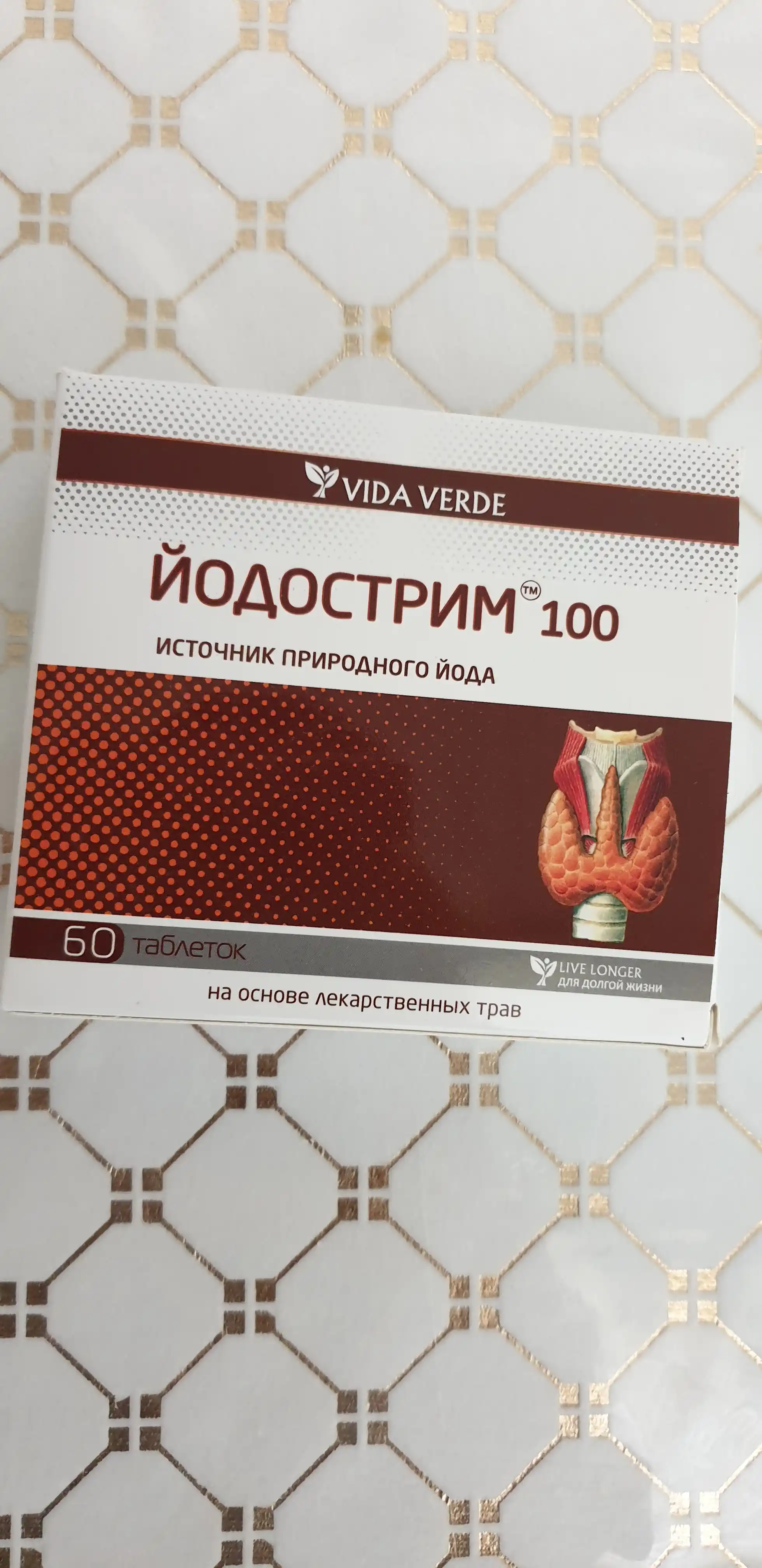 Yodostrim 100 Bfqlar