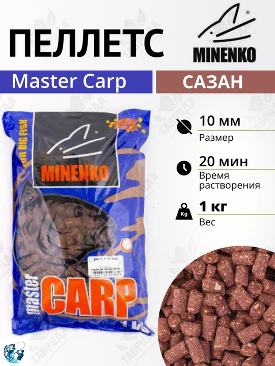 Прикормка сухая, 1000 г