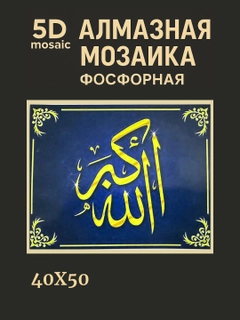 Yashil