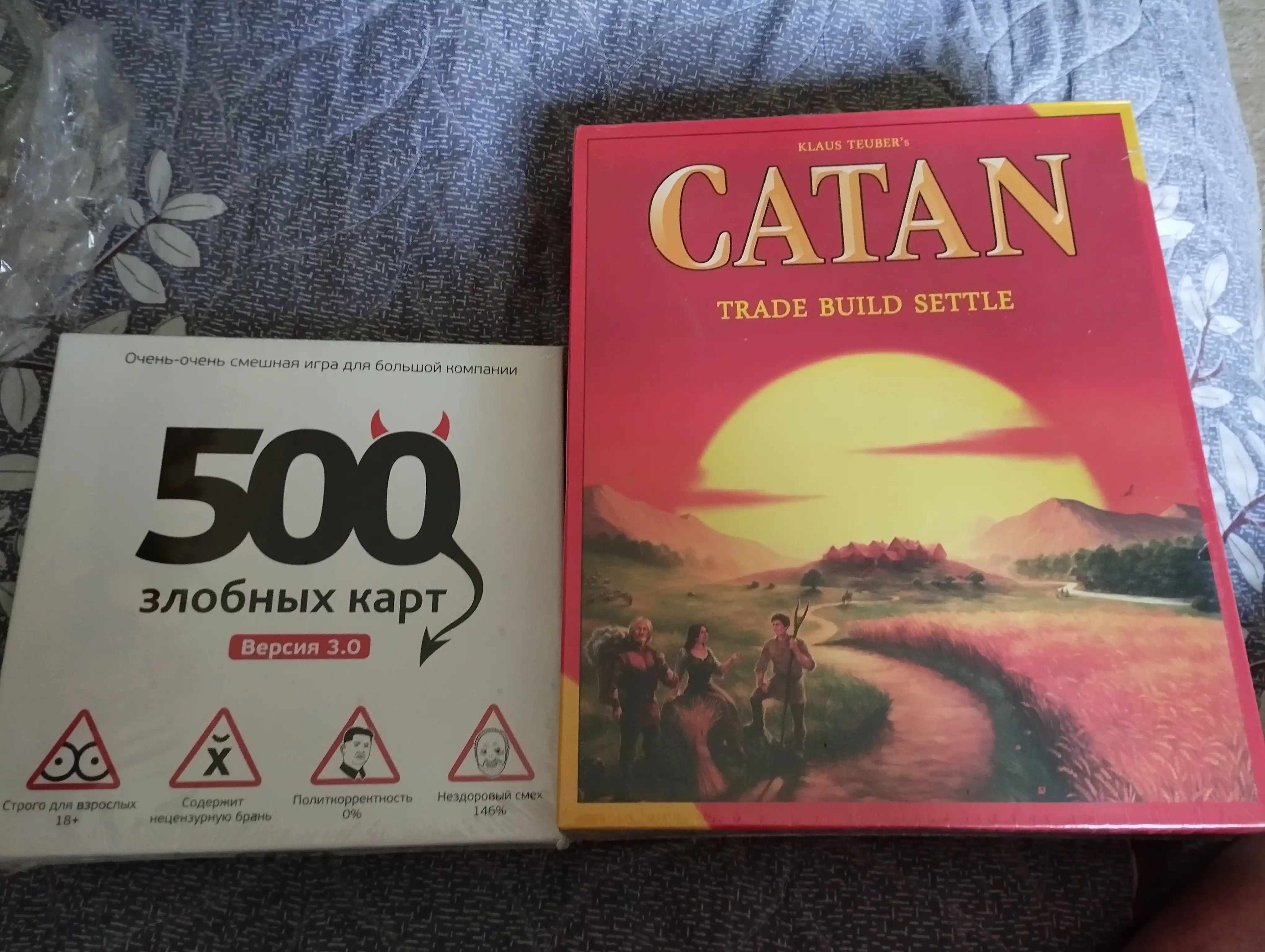 Настольная игра "500 злобных карт", "CATAN", "ЧПОК"