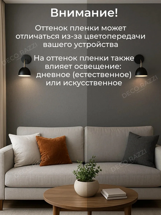 Mebel va devorlar uchun o'z-o'zidan yopishqoq plyonka, alyuminiy folga 60x200 sm
