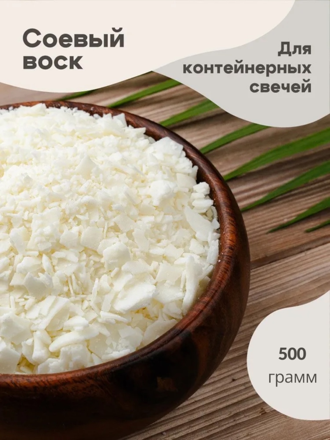 Бежевый