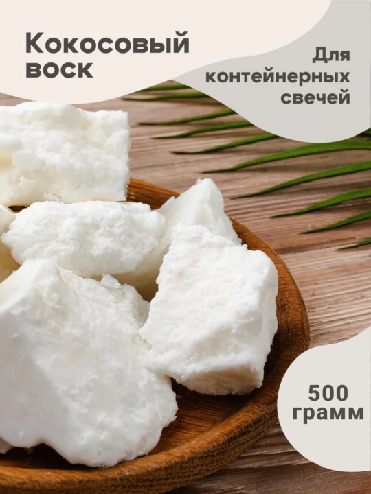 Sham yasash uchun vosk, soya, kokos, asalari, shaffof gel mumi - 