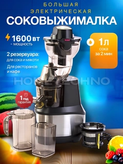 Xromrang