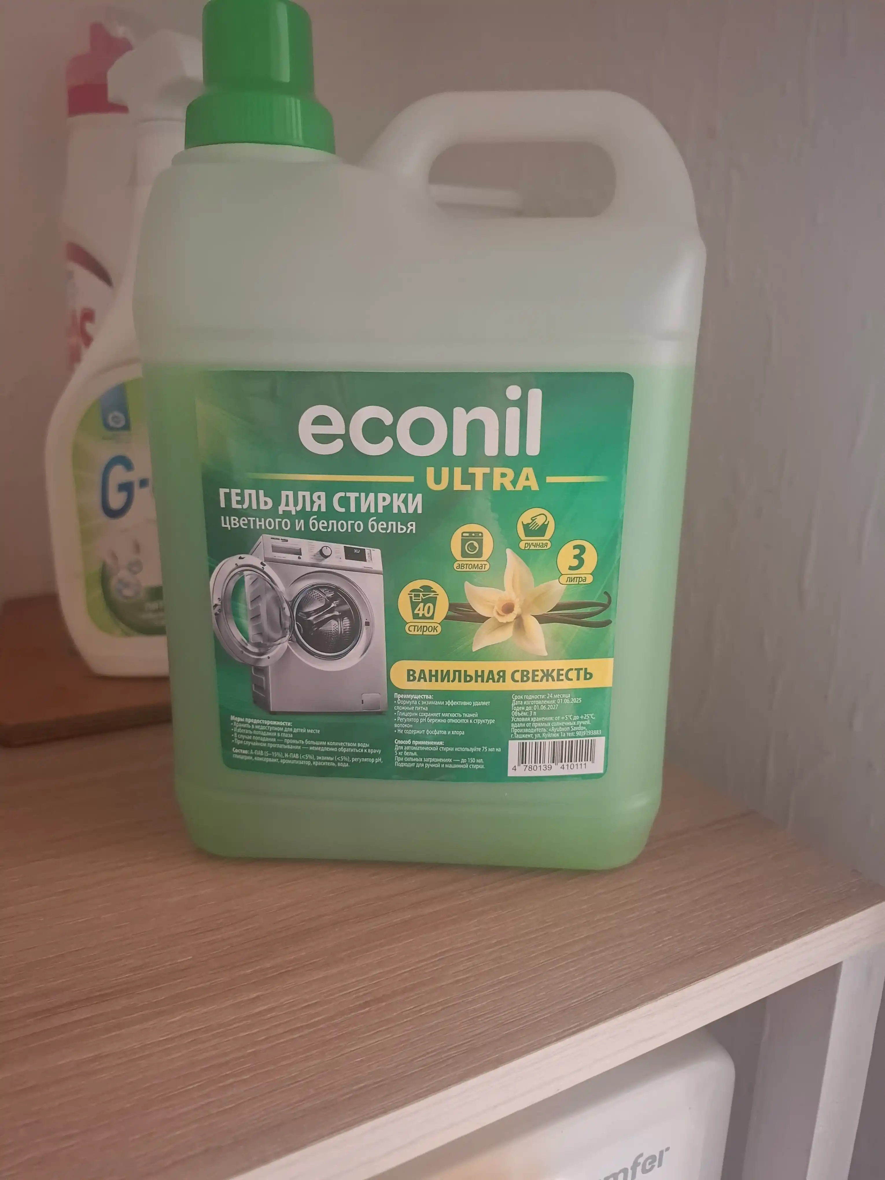 Гель для стирки Econil, 6 л, жидкий порошок, автомат