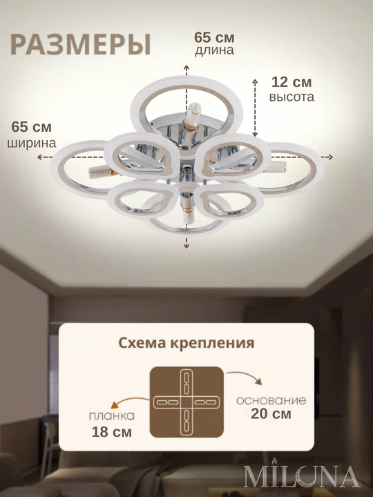 Современная люстра с пультом, патронами и тремя режимами LED люстра для кухни и спальни