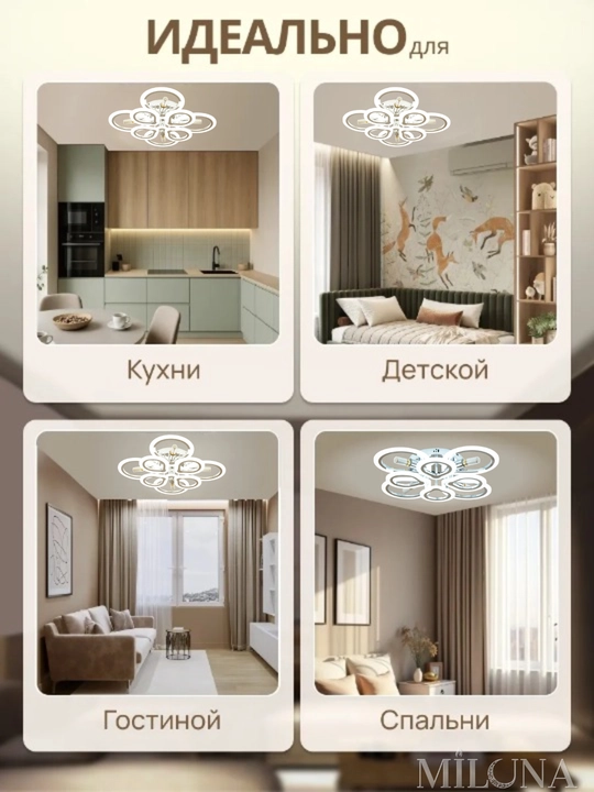 Современная люстра с пультом, патронами и тремя режимами LED люстра для кухни и спальни