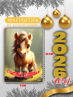 Алый