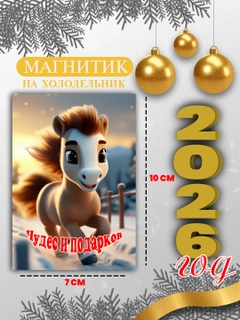 Аметистовый