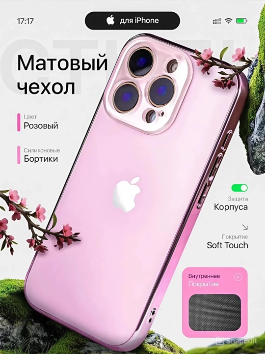 Chexol iPhone 11, 12, 13, 14, 15, 16, 17, Pro, Max, uchun, ko'k, oq, pushti, silikon - 