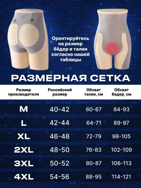 Push Up effektli shaklli kiyim
