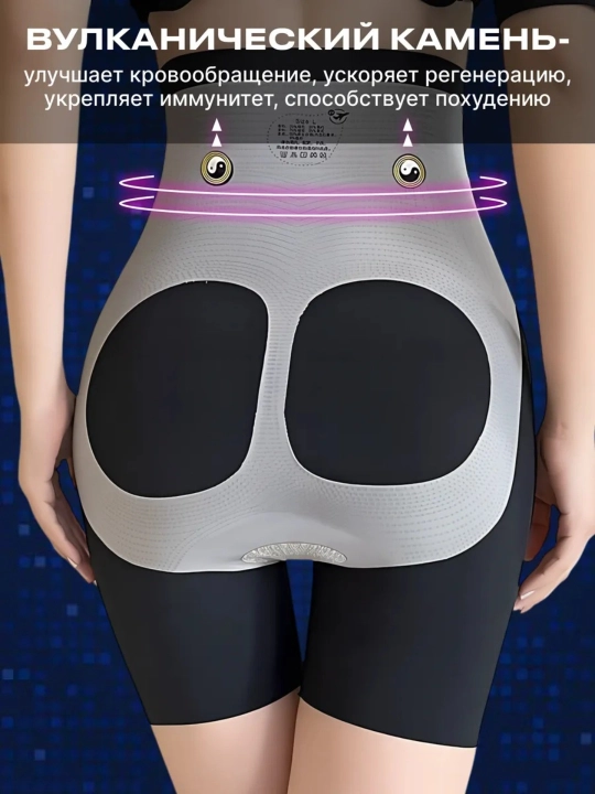 Push Up effektli shaklli kiyim