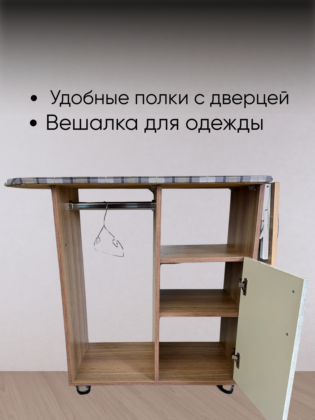 Dazmol taxtasida jinsiy aloqa Dazmol taxtasida jinsiy aloqa