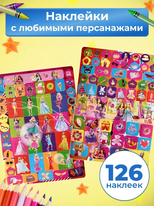 Раскраска для детей, 126 наклеек, A4, 10 листов, единорог, Олаф, Эльза, Барби