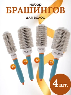 Разноцветный