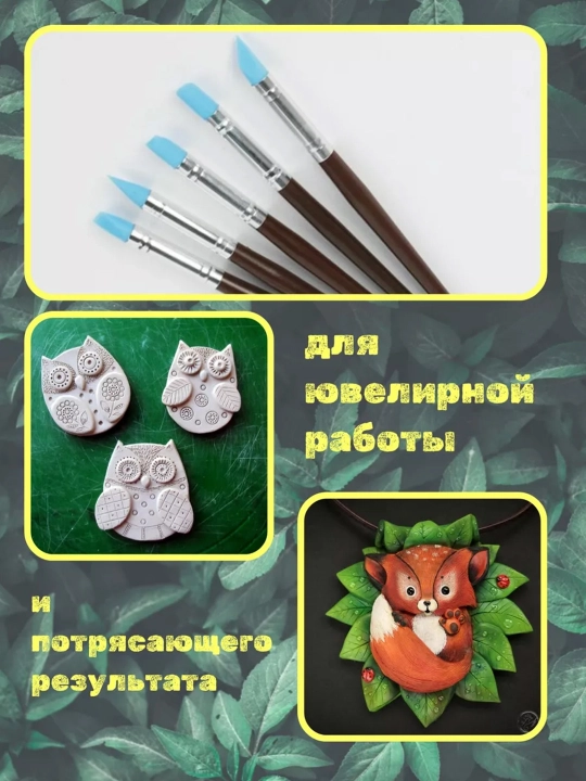 5 dona, 8mm, Lepka va modellashtirish silikon cho‘tka to‘plami loy gips mastika mum uchun