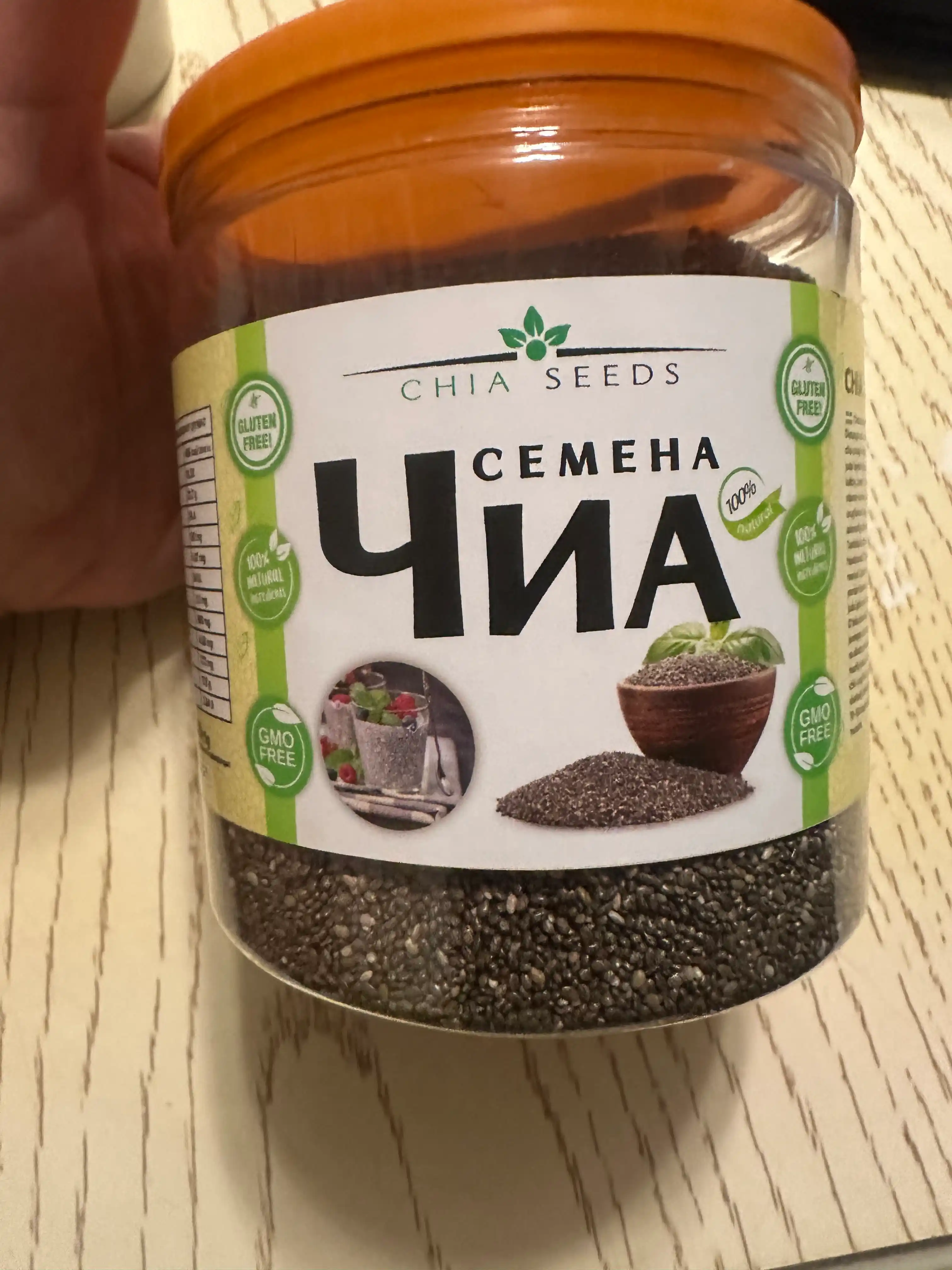 Семена чиа, 100 гр, 200 гр, 300 гр, 400 гр