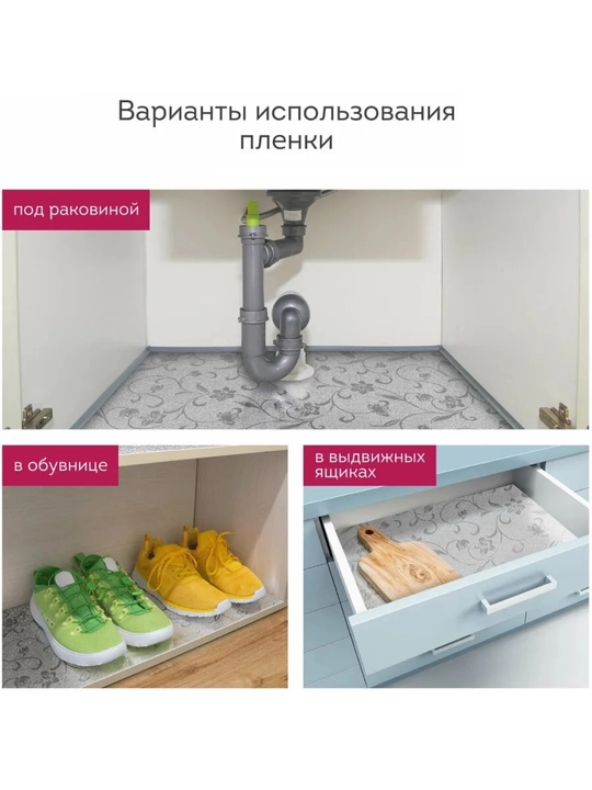 Mebel va devorlar uchun o'z-o'zidan yopishqoq plyonka, alyuminiy folga 60x200 sm