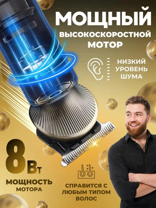 Машинка для стрижки VGR Voyager V-106, для бороды, волос, лица, носа, тела, усов, ушей