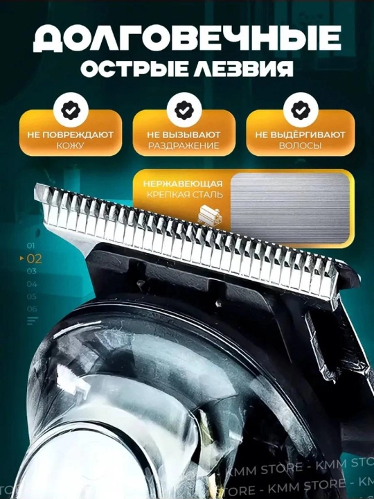 Триммер для волос и бороды VGR V-102, с набором насадок 6 в 1, быстрая зарядка, керамика