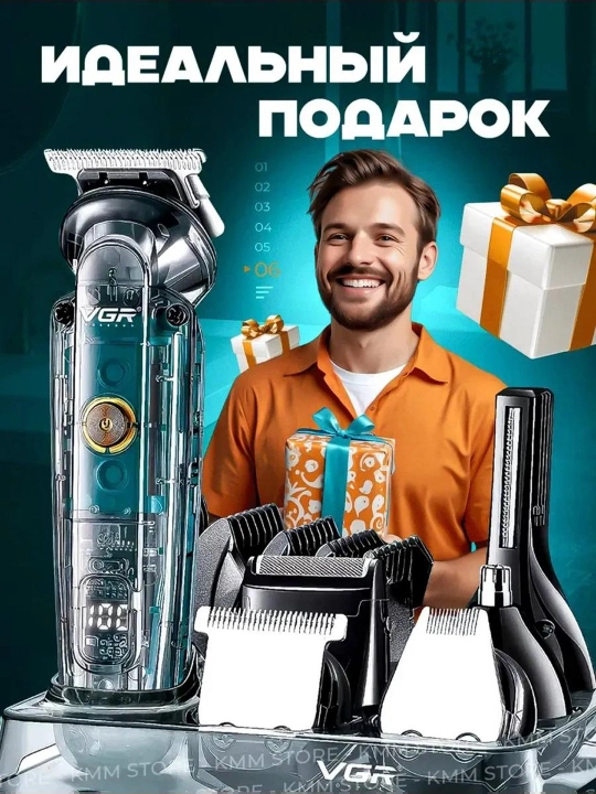 Триммер для волос и бороды VGR V-102, с набором насадок 6 в 1, быстрая зарядка, керамика