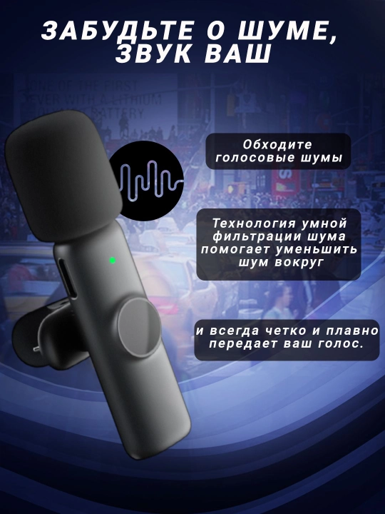 Simsiz petlichka mikrofon telefon uchun, iPhone va Android uchun, AAA