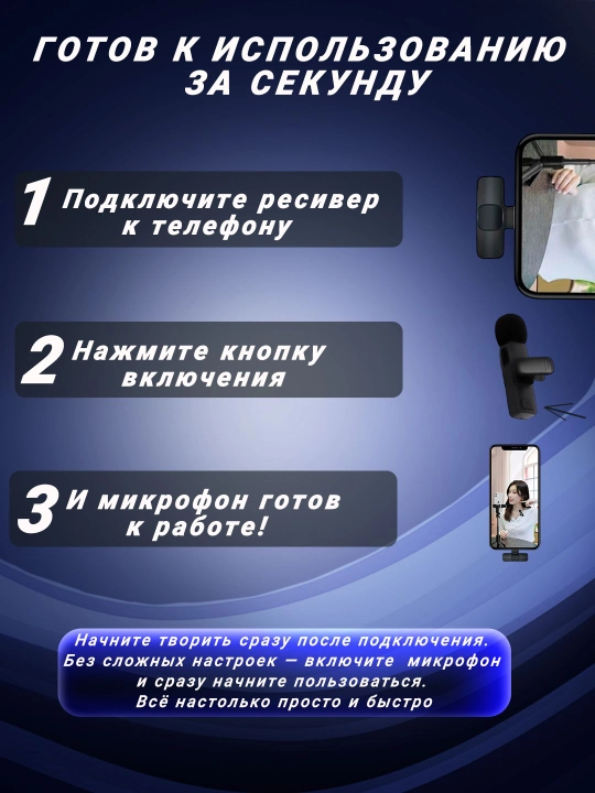 Simsiz petlichka mikrofon telefon uchun, iPhone va Android uchun, AAA