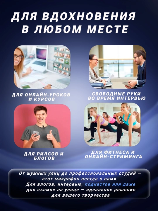Simsiz petlichka mikrofon telefon uchun, iPhone va Android uchun, AAA