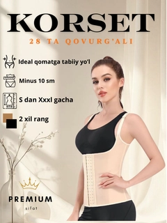 Бежевый