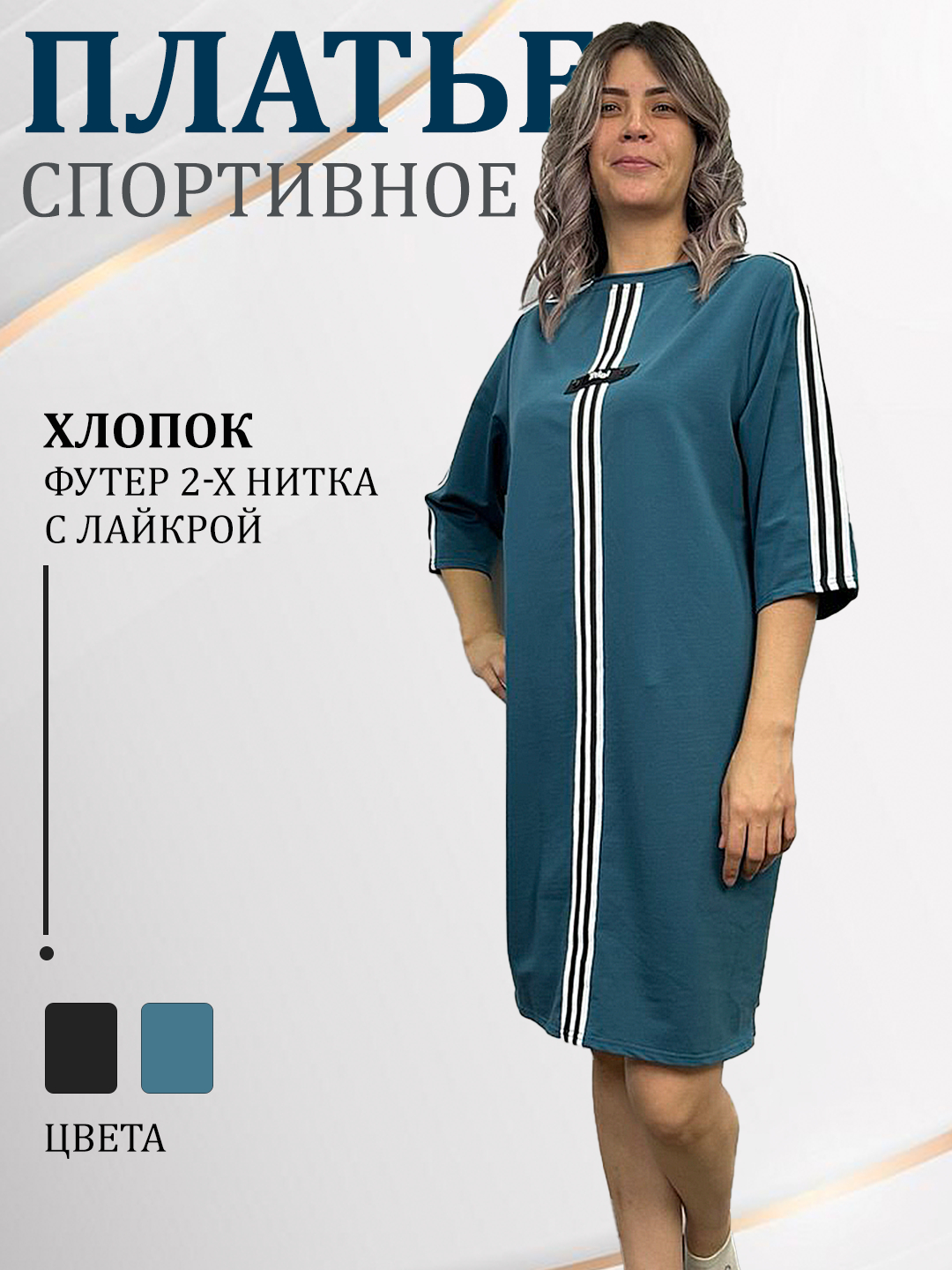 Swing video yordamida jinsiy aloqa