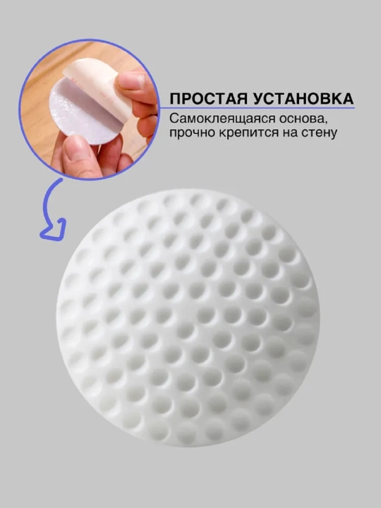 Ограничитель для дверей, фиксатор, стоппер для двери, настенный, 4 штуки в наборе