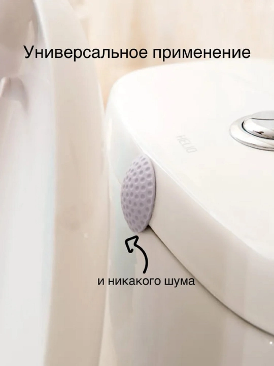 Ограничитель для дверей, фиксатор, стоппер для двери, настенный, 4 штуки в наборе