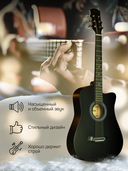 Ankerli akustik gitara Cowboy Design, 20 dan 1, o‘quvchilar va havaskorlar uchun, yengil - 