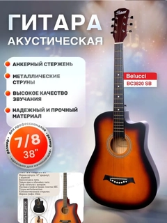 Xantal