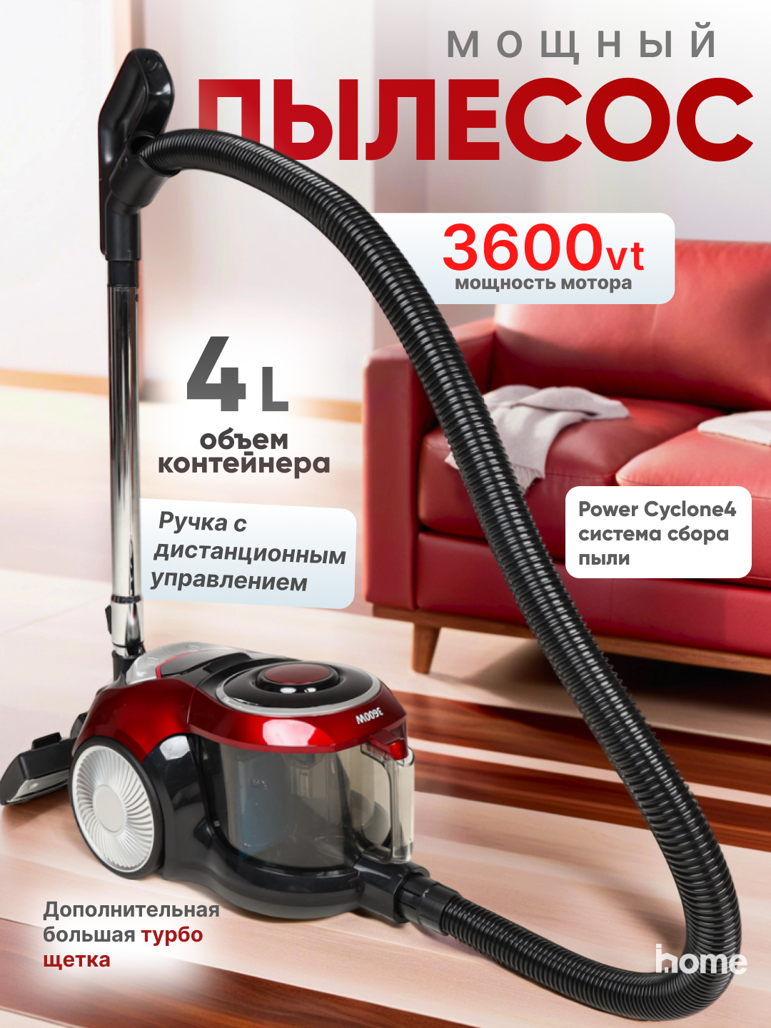 Пылесос LG мощный 3600W, инновационный циклонный, телескопической трубой, HEPA фильтр за 1129900 сум со скидкой 60%. Uzum Market