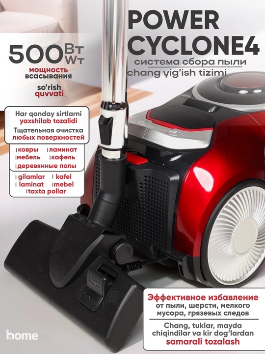 Пылесос LG мощный 3600W, инновационный циклонный, телескопической трубой, HEPA фильтр
