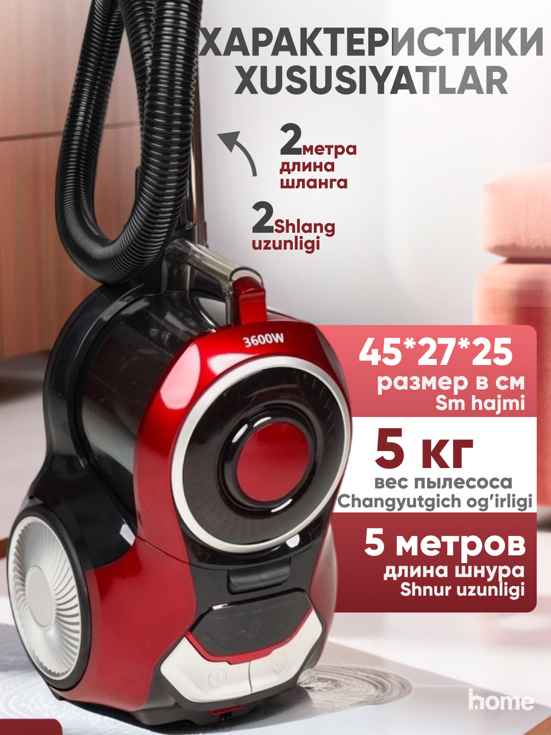 Пылесос LG мощный 3600W, инновационный циклонный, телескопической трубой, HEPA фильтр