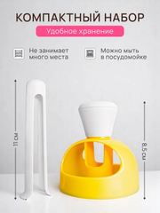 Горчичный