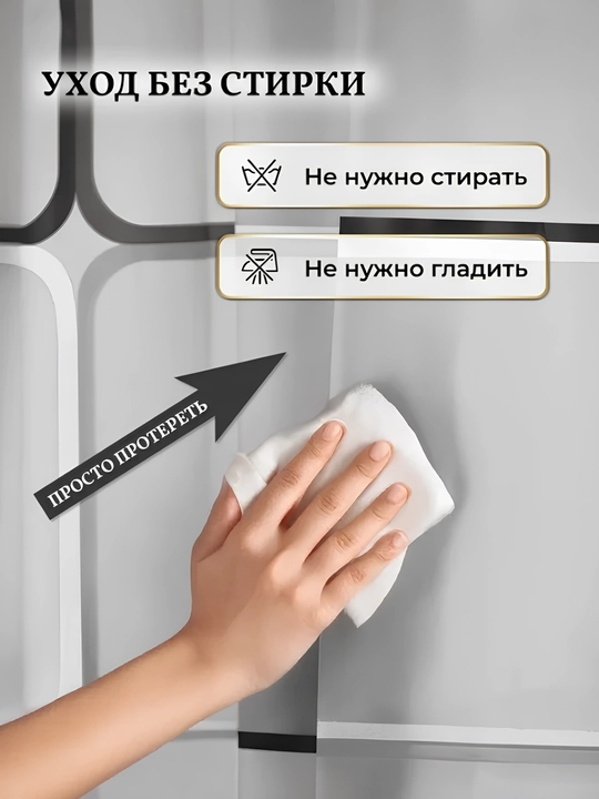 Штора для ванной с кольцами, водонепроницаемая штора для душа с рисунком 180х180 см