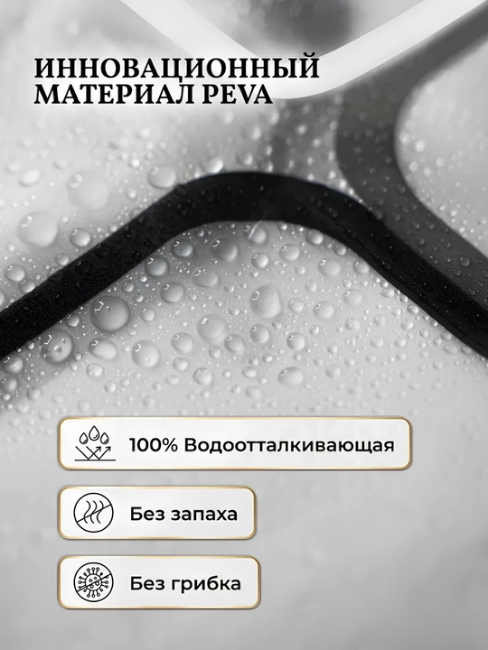 Штора для ванной с кольцами, водонепроницаемая штора для душа с рисунком 180х180 см