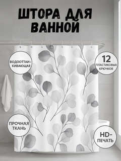 Серый меланж